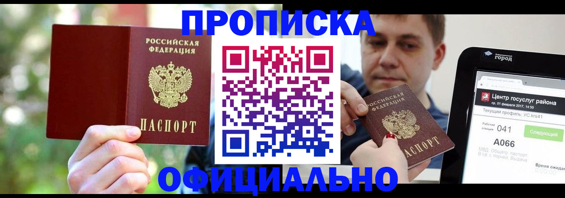 найти адрес прописки в Гаврилов-Яме